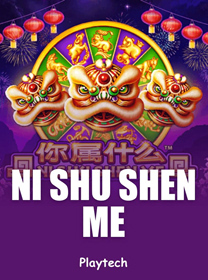 Cara Akses Ni Shu Shen Me dengan Mudah dan Aman game cover